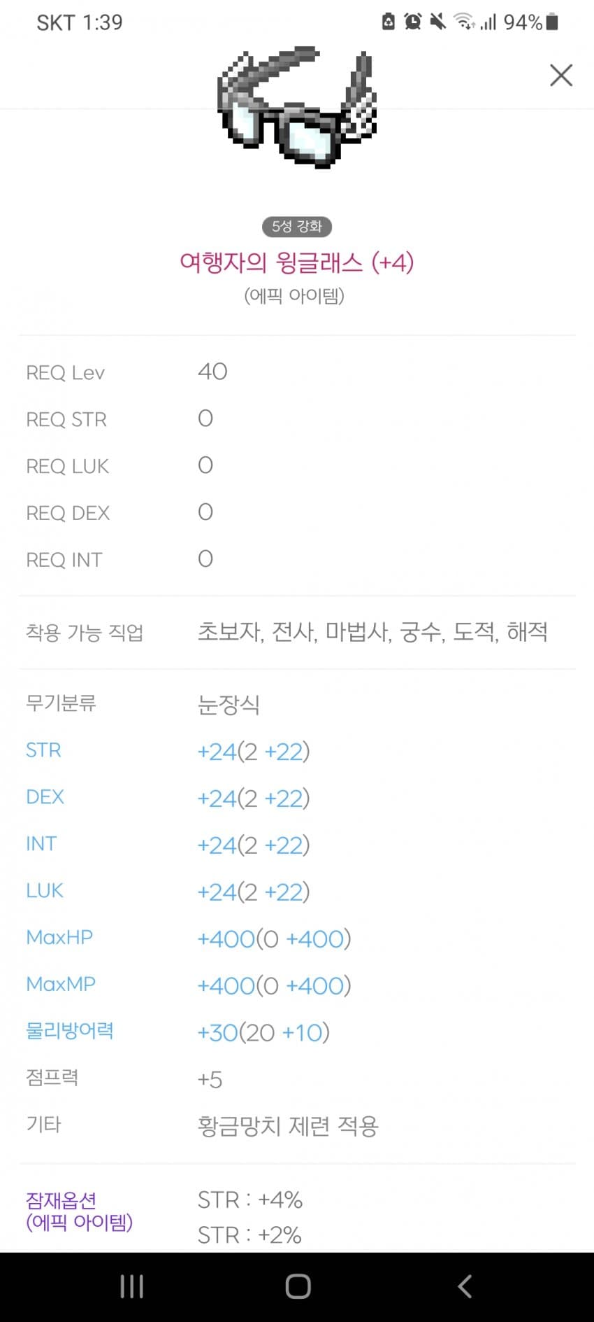 1ebec223e0dc2bae61abe9e74683766d18156dbef60f0e5928d9930b127c66e1be7b3baee66136c420a77667