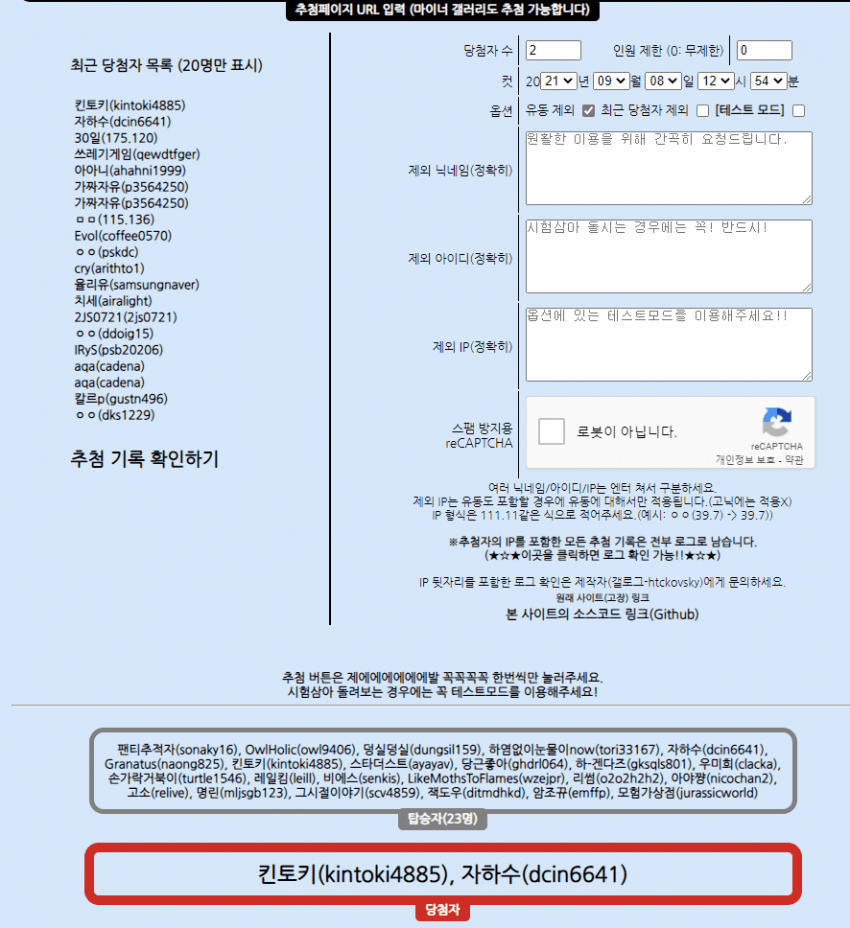 viewimage.php?id=20bcd22fdada3db461bac5e7&no=24b0d769e1d32ca73ceb87fa11d028310dffe6fa47565f9311496be5cb5455c6a46c0d66e28cf721c14cc14022fda6d9abc4d6a162f153789f9cbdd89a1f3061c1084672ea63