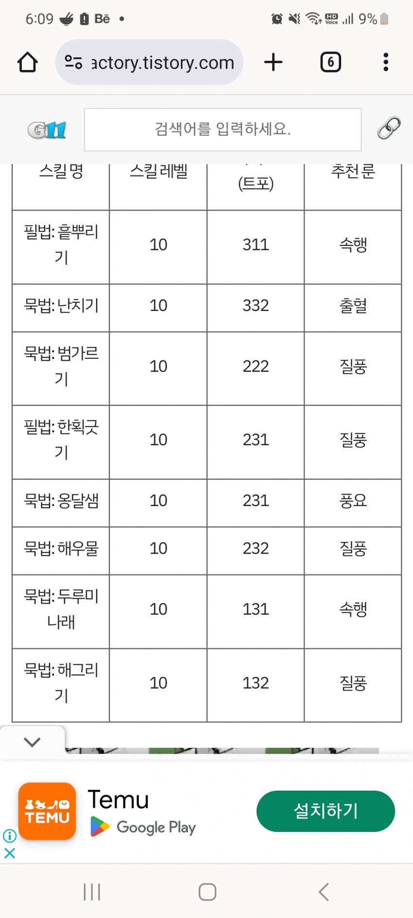 1ebec223e0dc2bae61abe9e74683706d2da04b83d3d1cbbbb7c3c4044f1790930b13f423cd048ae5def3d1ce04ec4de406