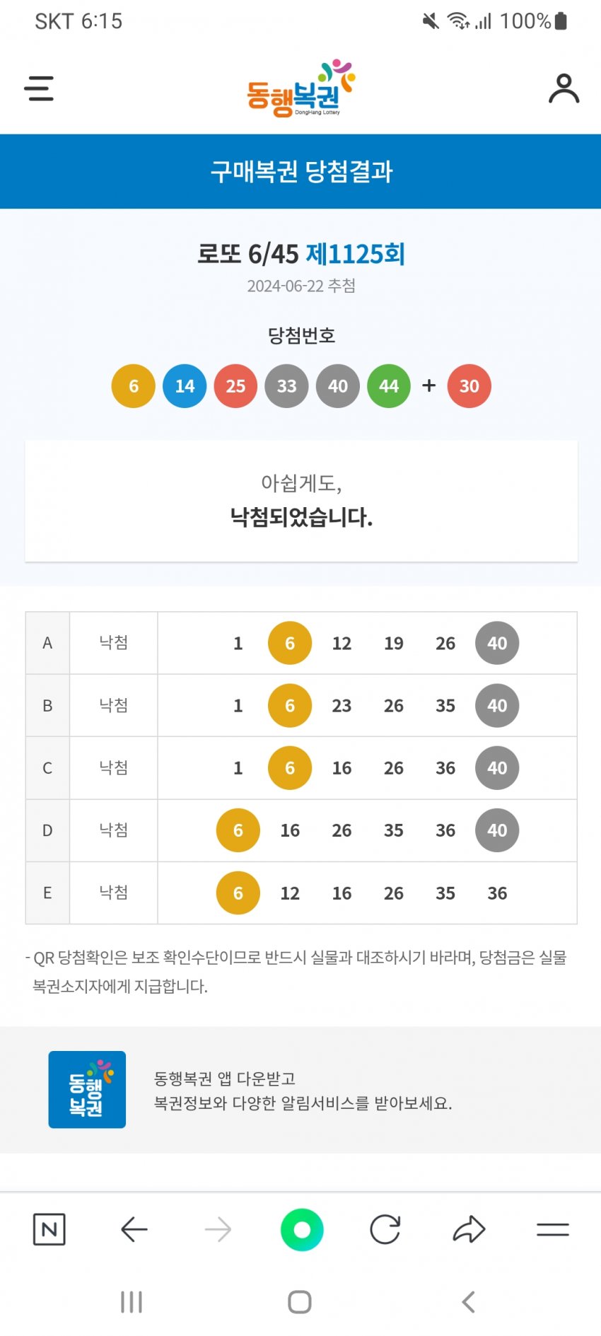 1ebec223e0dc2bae61abe9e74683706d2ca34ff1d3d1cab7b6c3c4096633baacf190d2433e2f2280a980e3f750c66063