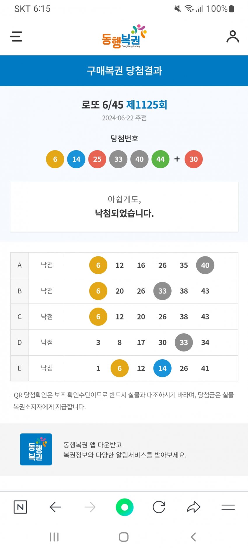 1ebec223e0dc2bae61abe9e74683706d2ca34ff1d3d1cab7b4c1c4096633baac4bf575e66d34c781a9c3128eb4a176cd