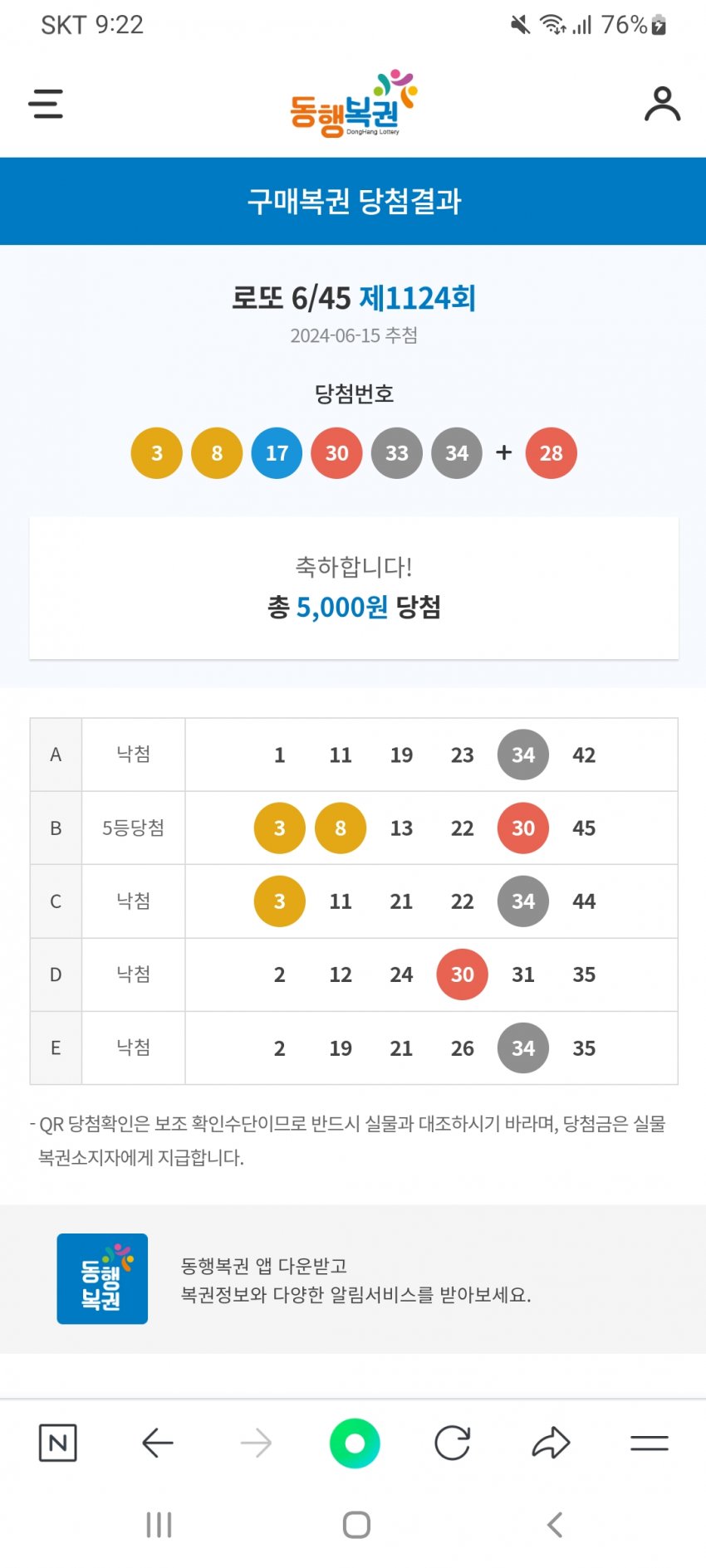 1ebec223e0dc2bae61abe9e74683706d2ca049f1d1d6c9b0b2c9c4096633baac6cc92a89a88089928f09aa145e0a81eb