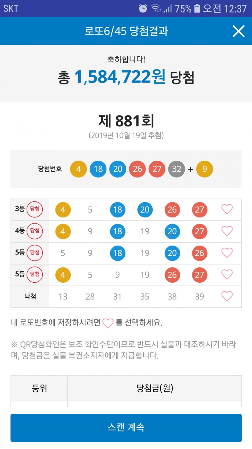 1ebec223e0dc2bae61abe9e746807d6c3ea1e44584a999305cdb920b12a2539514ef93781c98c082ad686a93019b3209