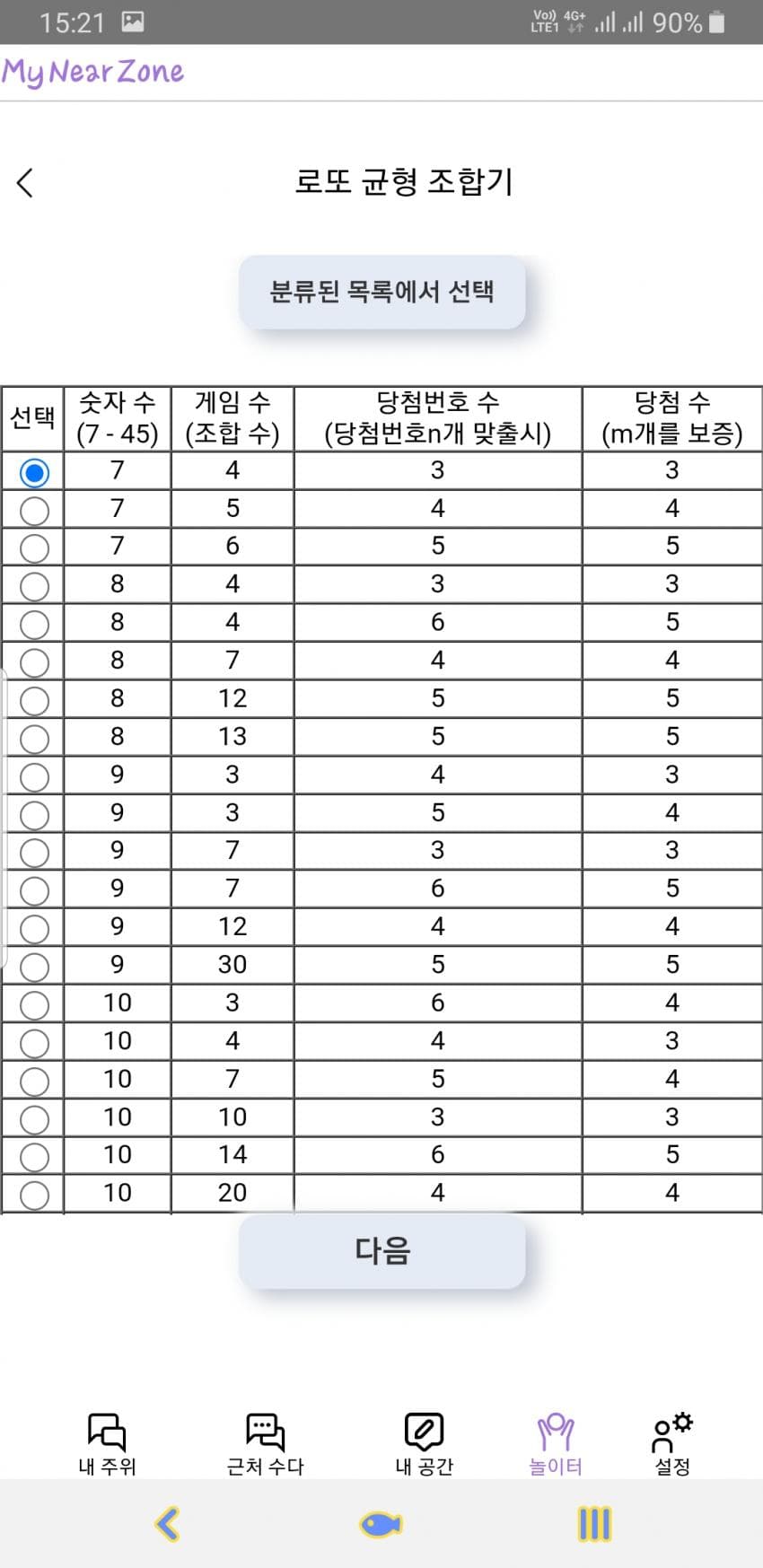 1ebec223e0dc2bae61abe9e74683706d2da149f1d2d2c9b3b2c8c40a5e2b9a9f2b9b61d74d62b8e551e428fb2ca62684d642c250fe