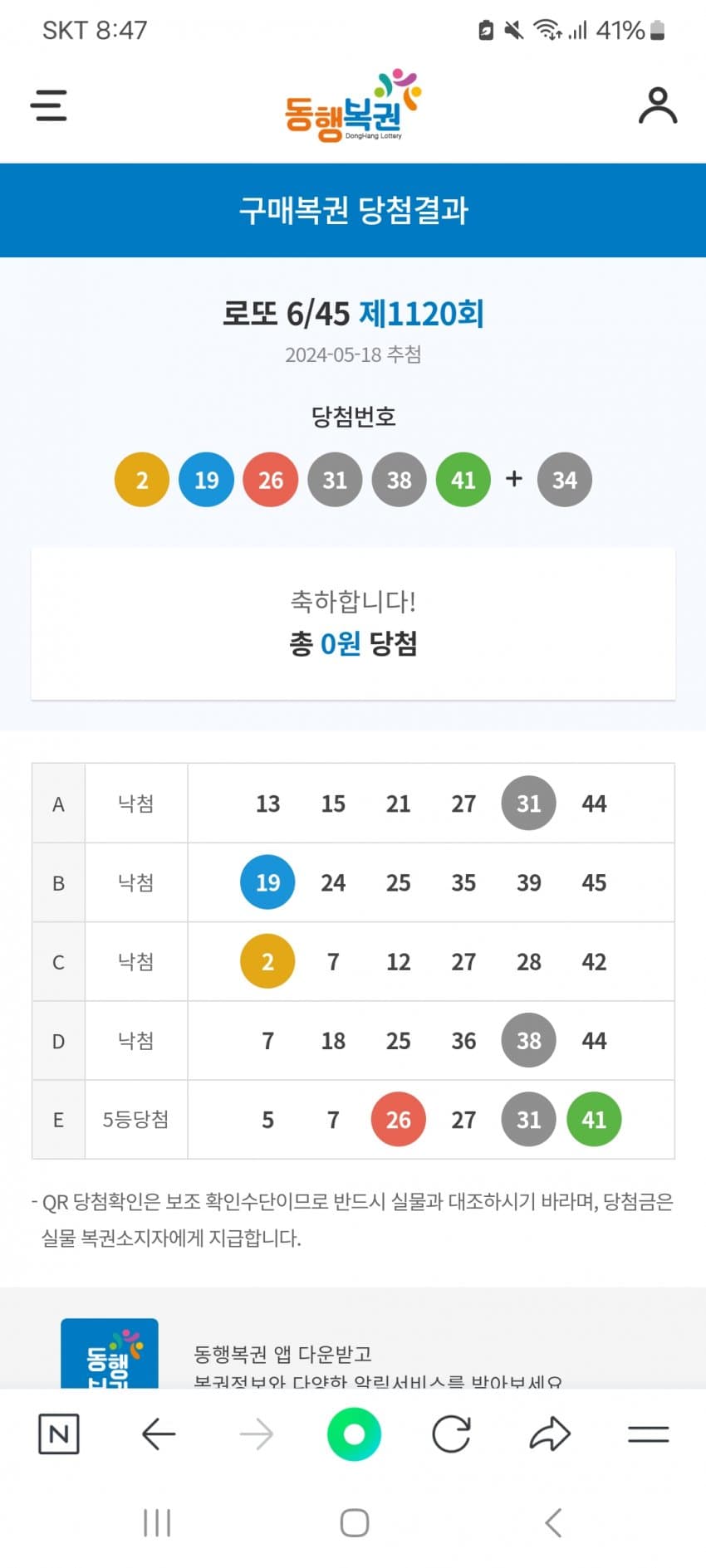 1ebec223e0dc2bae61abe9e74683706d2fa04483d1d7cfb5b3c6c4096633baac0d5d44946c0c80374e2481ef0db654f4