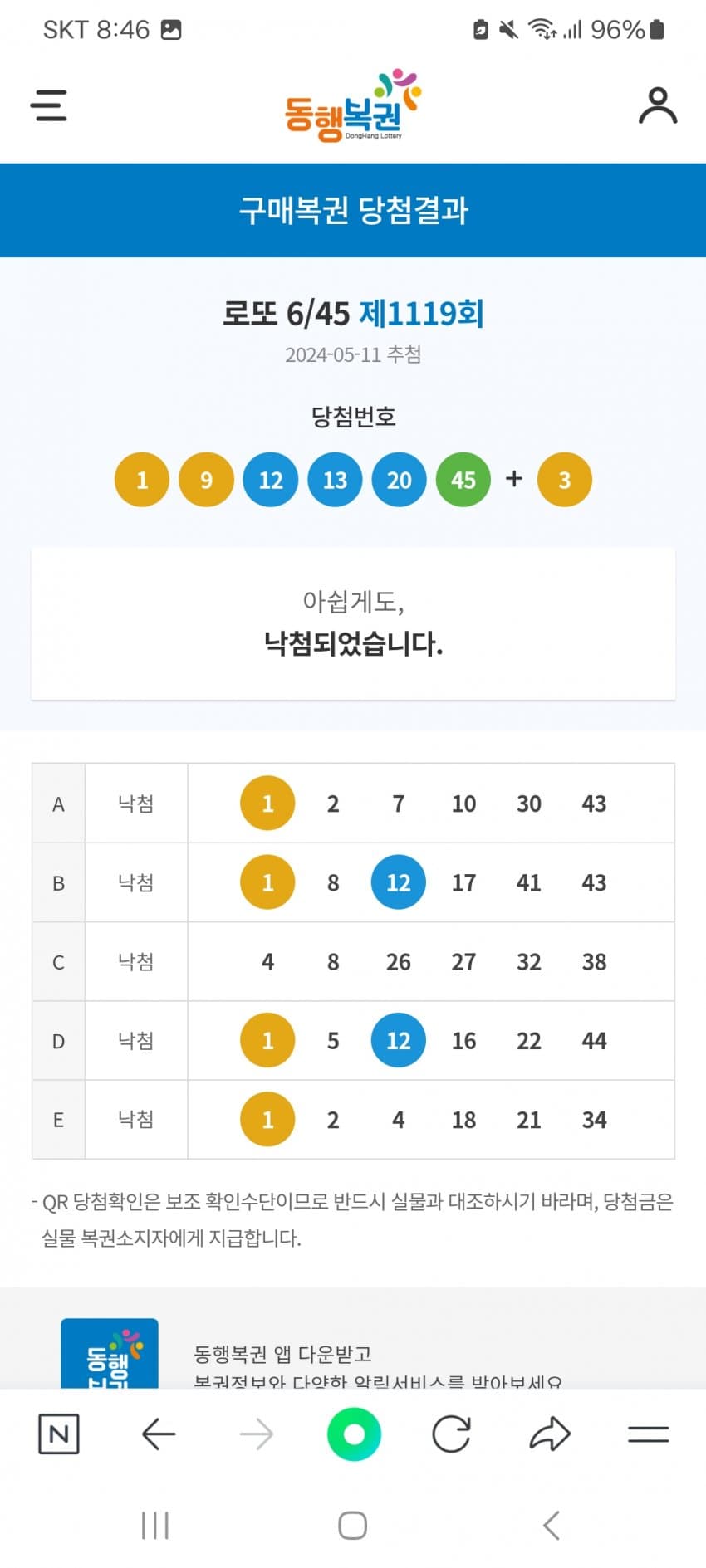 1ebec223e0dc2bae61abe9e74683706d2fa04d83d1d7cfb4b7c8c4096633baaccf7eb7acbf3b228c929a7f1cffa51465