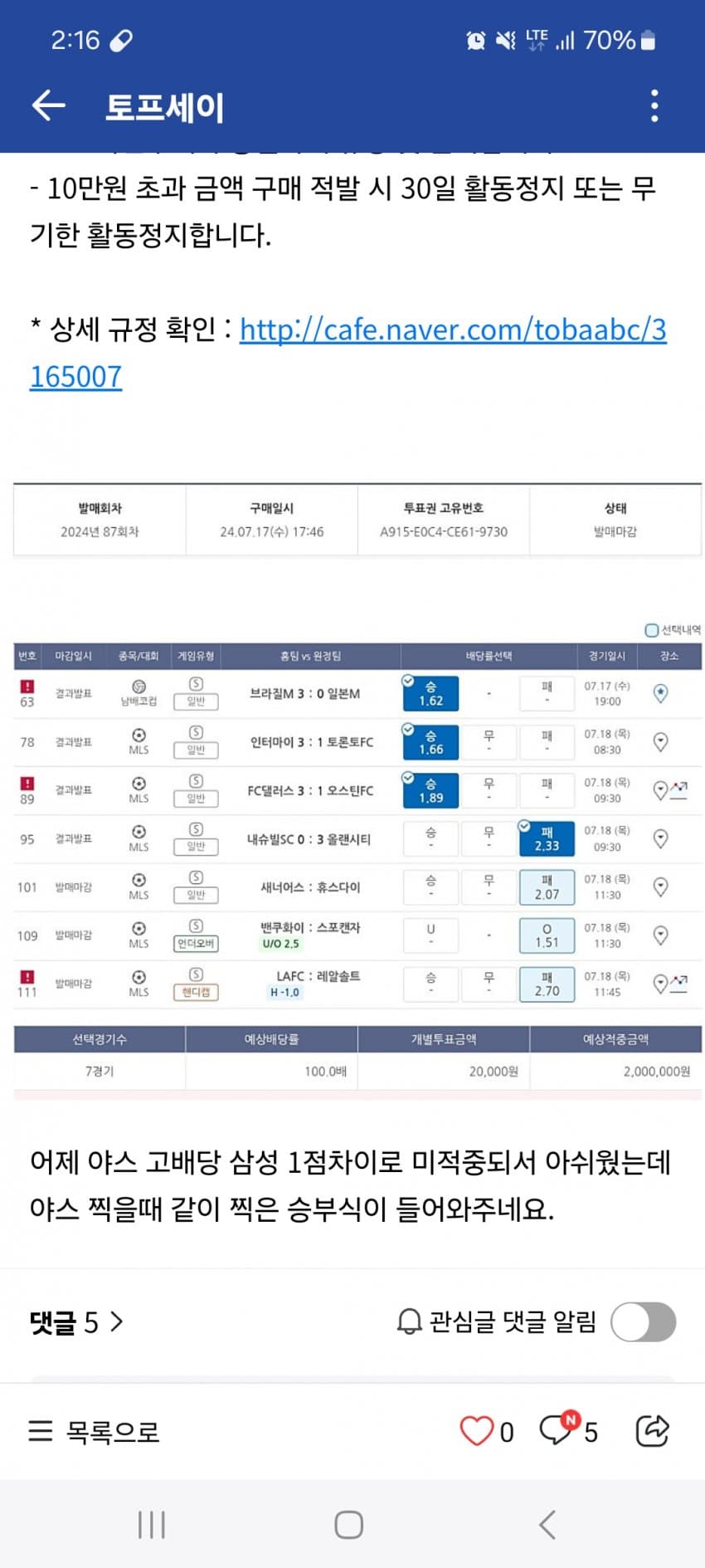 1ebec223e0dc2bae61abe9e74683706d2da04483d2d3cab4b7c8c40946139a8c64e90f43c9a5e2a975a4250d9f67936bff88540c