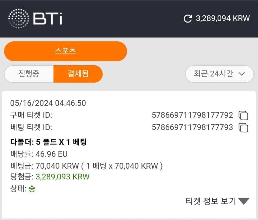 1ebec223e0dc2bae61abe9e74683706d2fa04a83d2d6c8b5b3c3c4044f17909386f96df49c9ee2a3d23ef34b45fb5feb2f