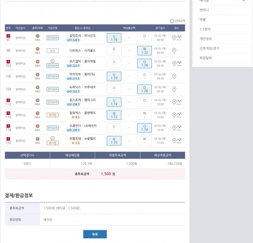 1ebec223e0dc2bae61abe9e74683776d35550561f91e9f801b2bda2ab504588d568570aa9625ce7361b76295ec181b50ef4e