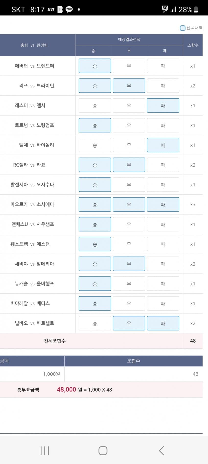 1ebec223e0dc2bae61abe9e74683776d35540613f8149f8f1d20da2ab504588df7388d41faaaa863c889bdd8bafc6542d06a