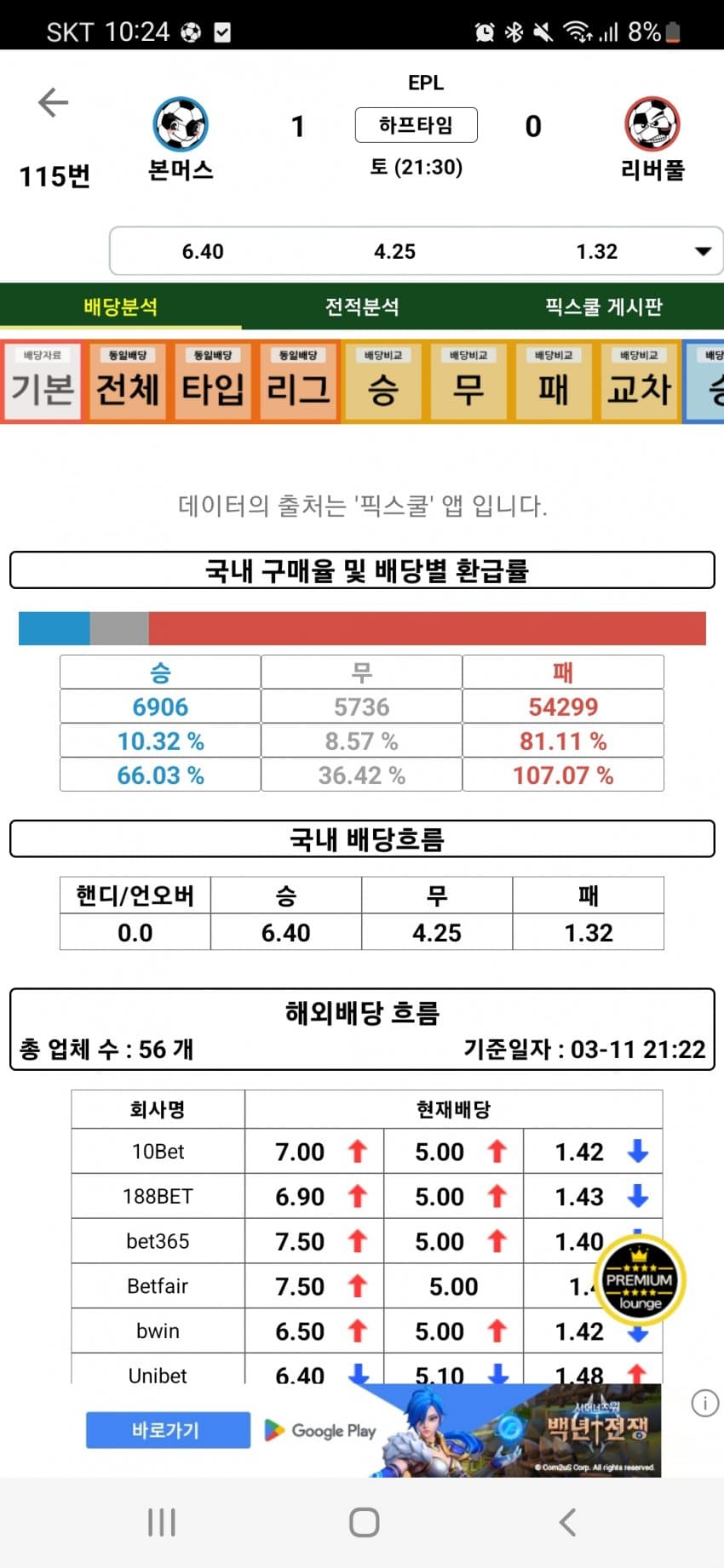 1ebec223e0dc2bae61abe9e74683776d35540661fa1e9c8c1c26ab04aa0f68bb8d3adffba83bc26c64bd