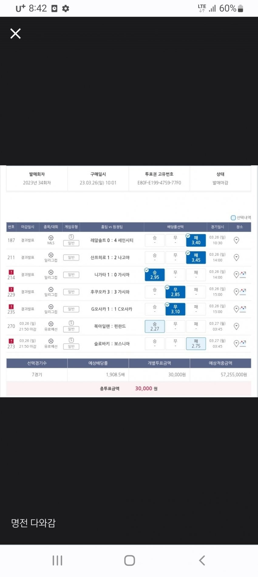 1ebec223e0dc2bae61abe9e74683776d35570161fa1c9a8a1e2bda2db21a4788d7c0b6d5b390ea514da6b8e487f8db92a5