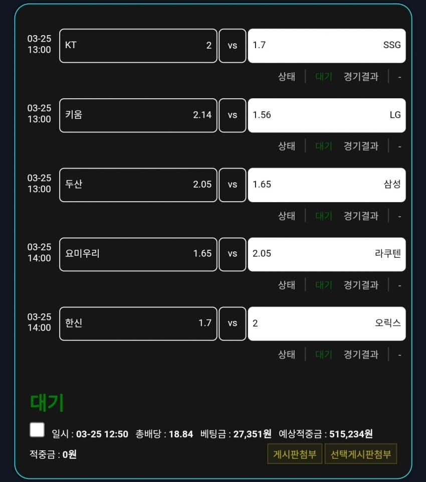 7ceb877fb2836ff539e985e34e9c75739bfea3376355a4387e6fe990ccd83f