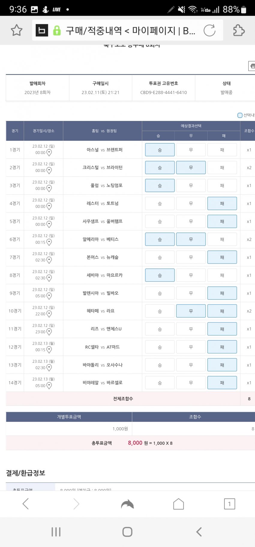 1ebec223e0dc2bae61abe9e74683776d34540661fa1d9d8e1e20da2ab504588da9fb1a86865c6d7016095f5f0e7e705b41f1