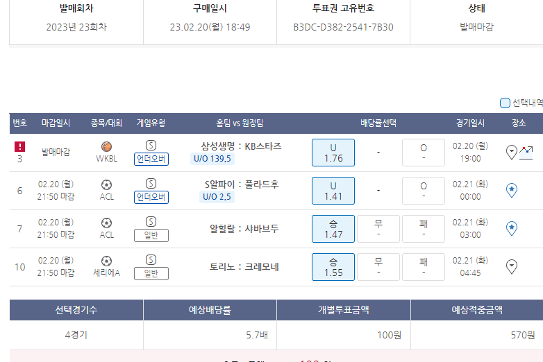 a16711aa372a07f43eed858a46831b6f2a639137f80e31194f177cf4b6fd3c08b320d57e84d3a9e084856b9045