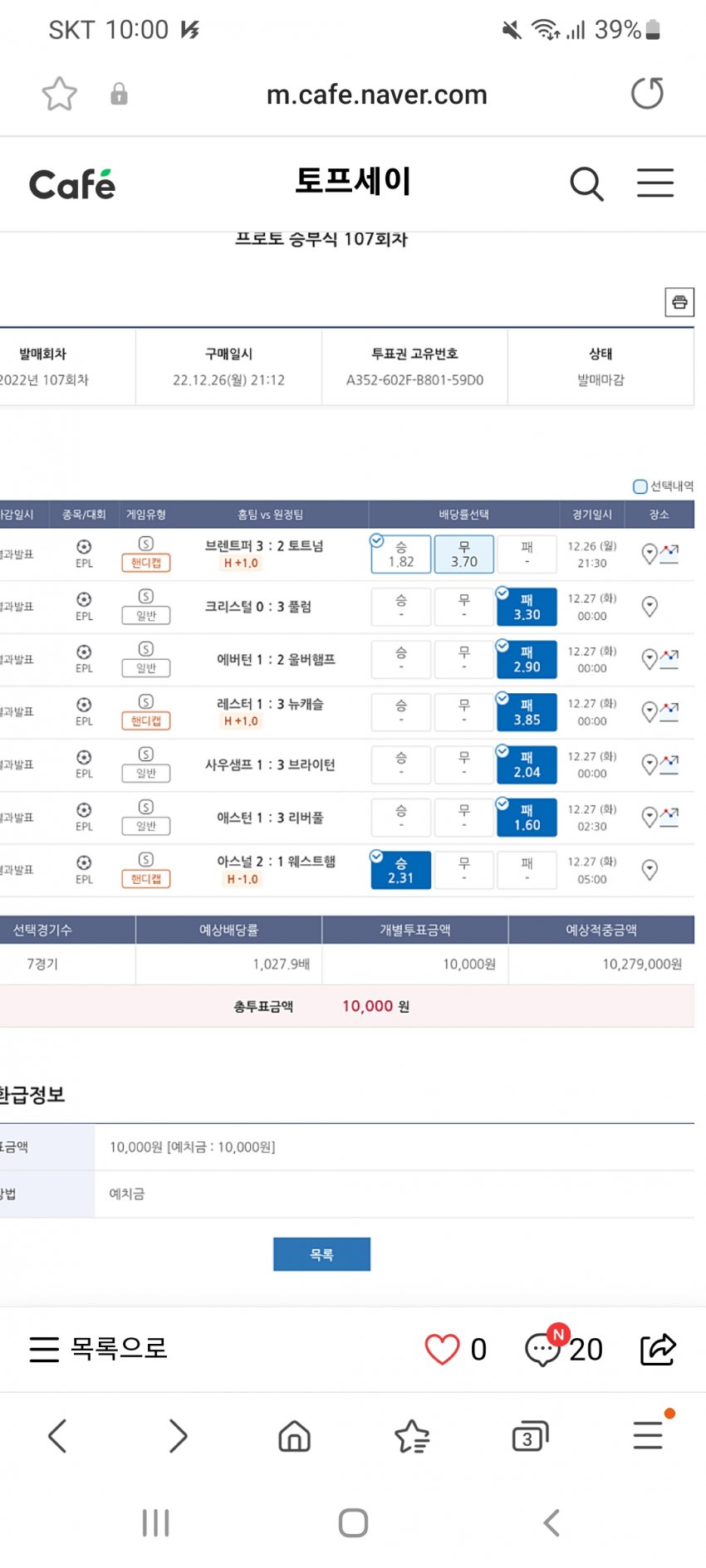 1ebec223e0dc2bae61abe9e74683766c7ce4c988f6b1592f2a8b6b1d2aa415dccb03631a0fddd47c9c92a05c732c0a94a950630b79198025c6eead