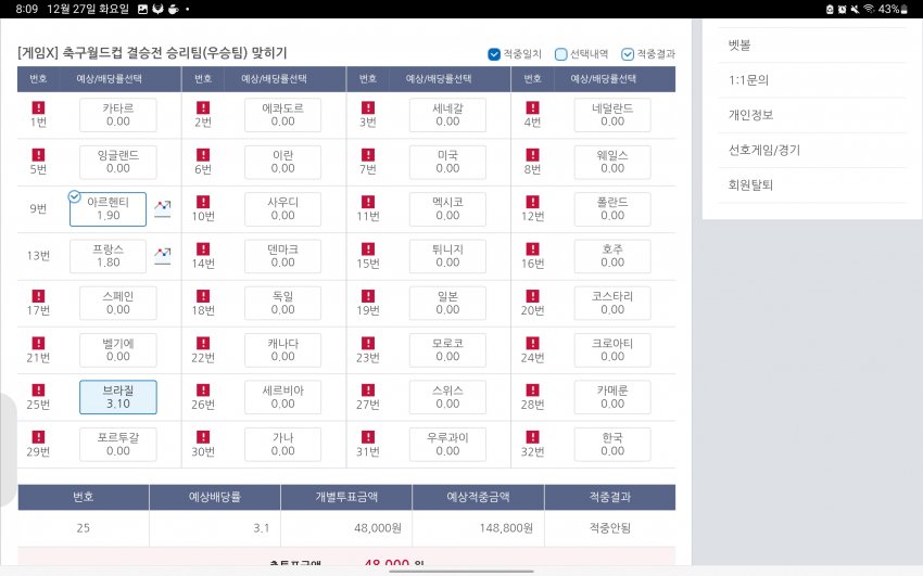 1ebec223e0dc2bae61abe9e74683766c7ce4c9faf7b959262c8c6b0a24a516c178e8d34cfccb15502a41165d62e03b1d3b85