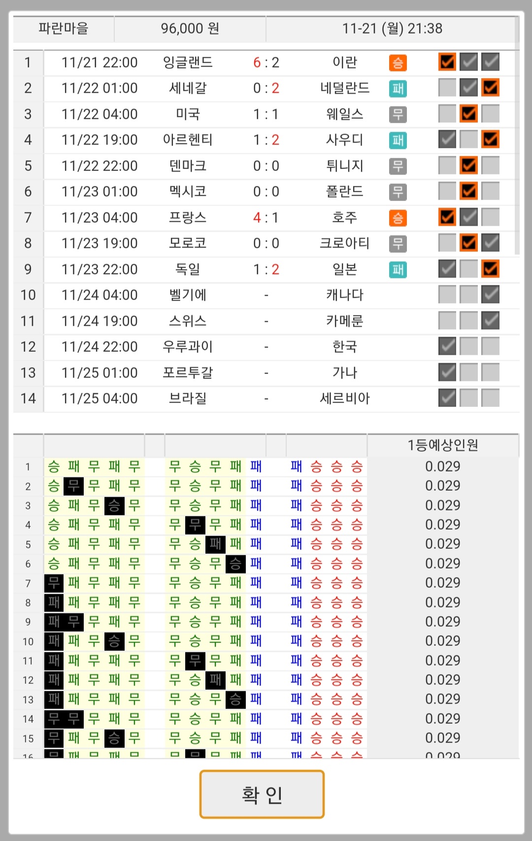 1ebec223e0dc2bae61abe9e74683766c7fe4cafaf7b1592a2f8b6b1d2aa415dc0eb6b012d10f247e952a8782cd8ecc4227c7693e1628f42df6d201