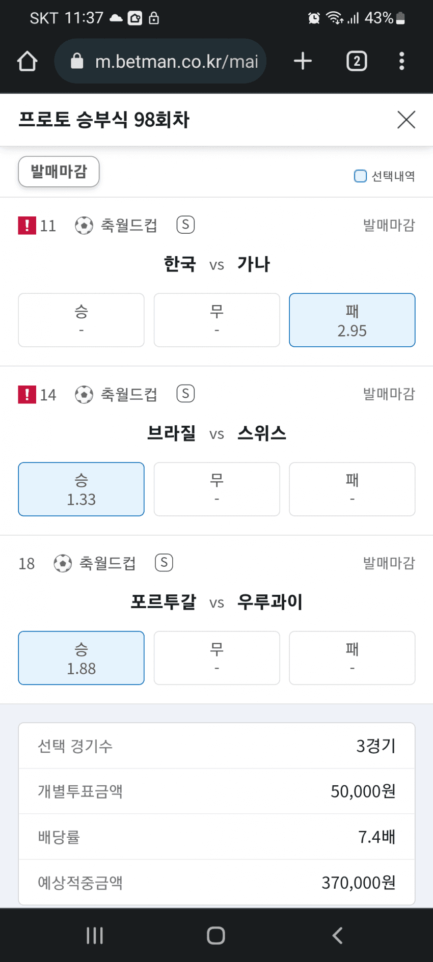 1ebec223e0dc2bae61abe9e74683766c7fe4c688f5b25a282d876b0d23bb09c48ba393a1d9703d14fc06cb261673d0bbeb