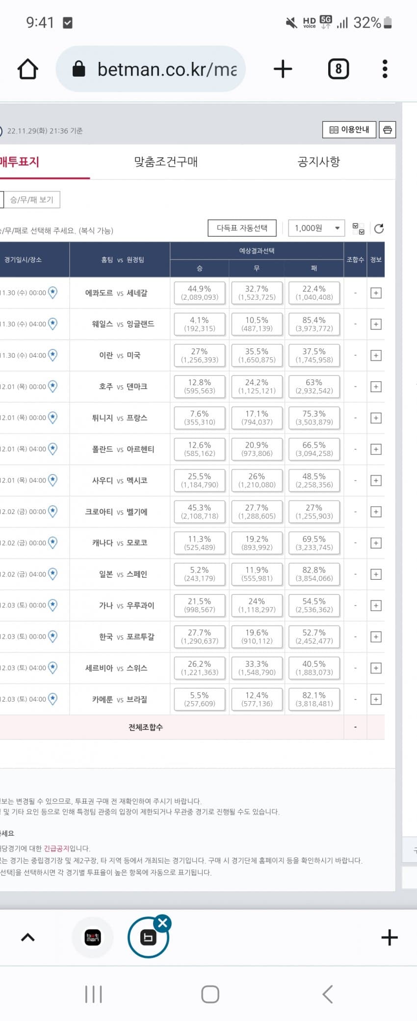 1ebec223e0dc2bae61abe9e74683766c7fe4c7faf5b05d2e2b866b0d23bb09c44d2a0b015e5d03afc0d57919b0df301740