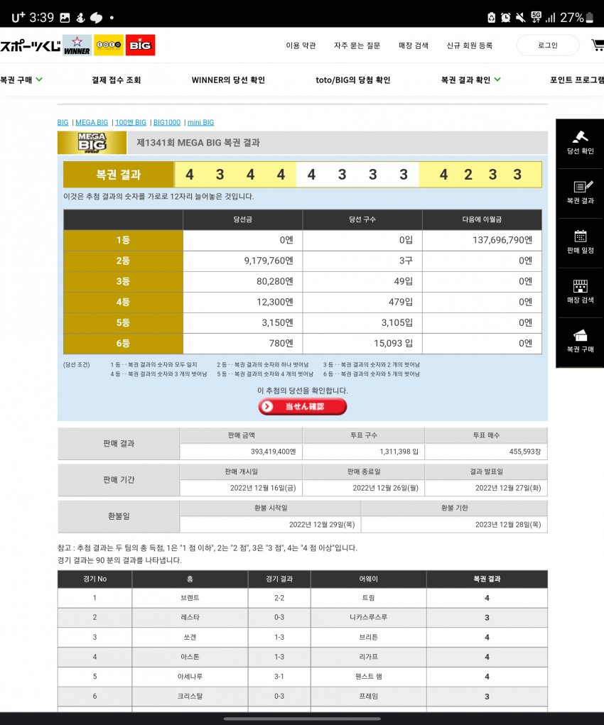 1ebec223e0dc2bae61abe9e74683766c7ce5cefaf6b45a262b896b0d23bb09c4171b0195ed8fe9d66e1420053e8ffb6725