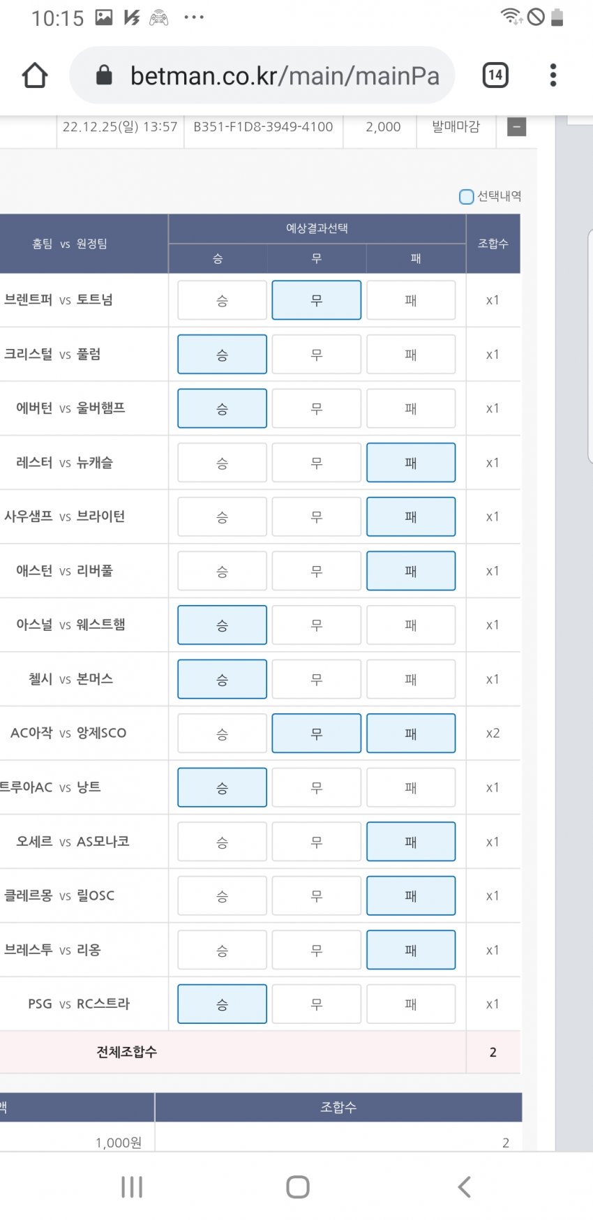 1ebec223e0dc2bae61abe9e74683766c7ce4c688f5b3582a2d8b6b0d23bb09c453b0ab35fcc8657fd66ad790bff1b34588