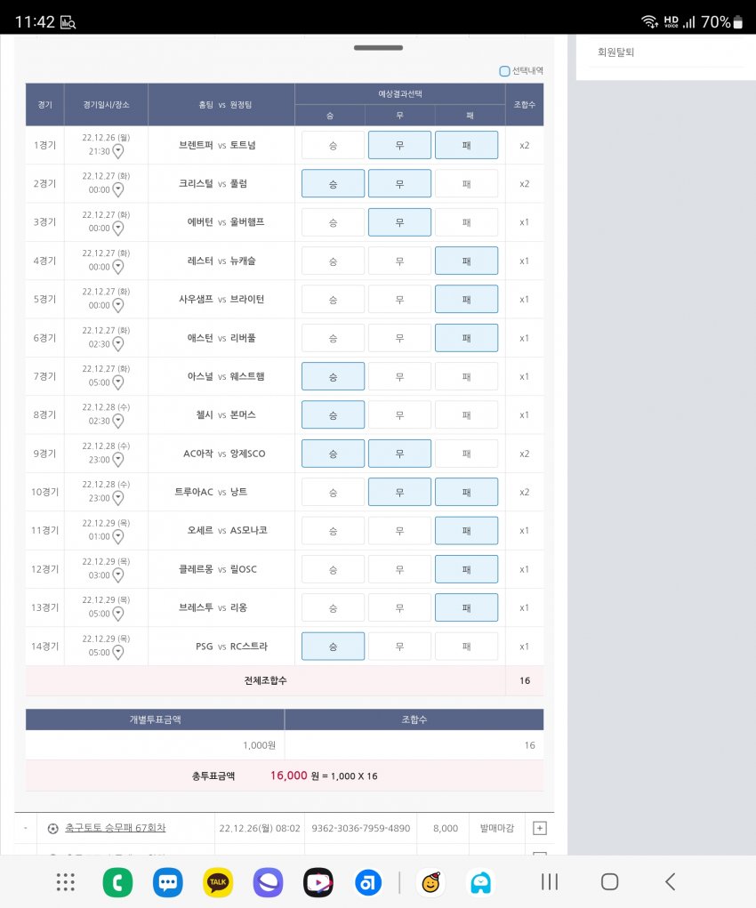 1ebec223e0dc2bae61abe9e74683766c7ce4c6faf6b05d2d2b8e6b0a24a516c1a4c20639a36b914c963593aa66cab66dae58