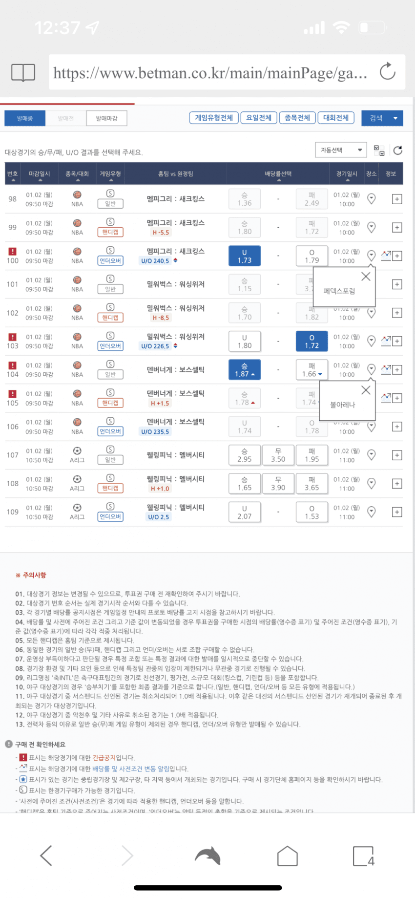 09e5f170bd841a85239e8590349c706fa484fd5c330142b7966ab3e398c4cedbfa726d586a00be90bd118c429448acdbe9db2a46d1