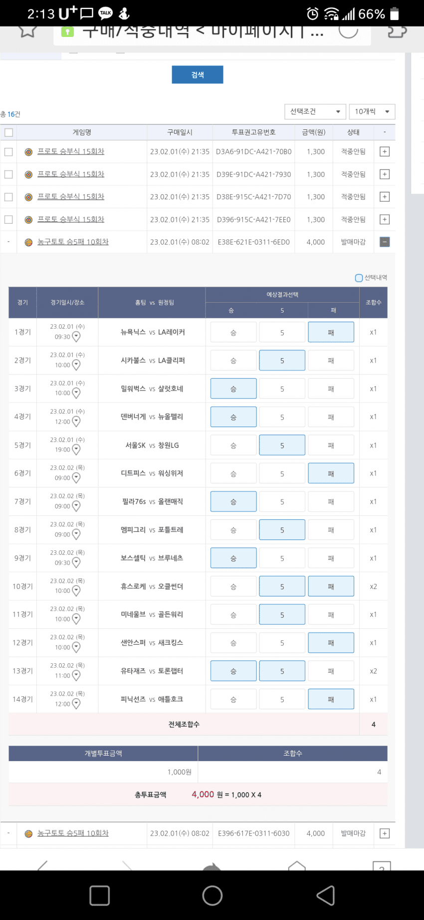 1ebec223e0dc2bae61abe9e74683776d34550561f9189f8b1f26ab1eb40f68bb53894e27360fa6269c02