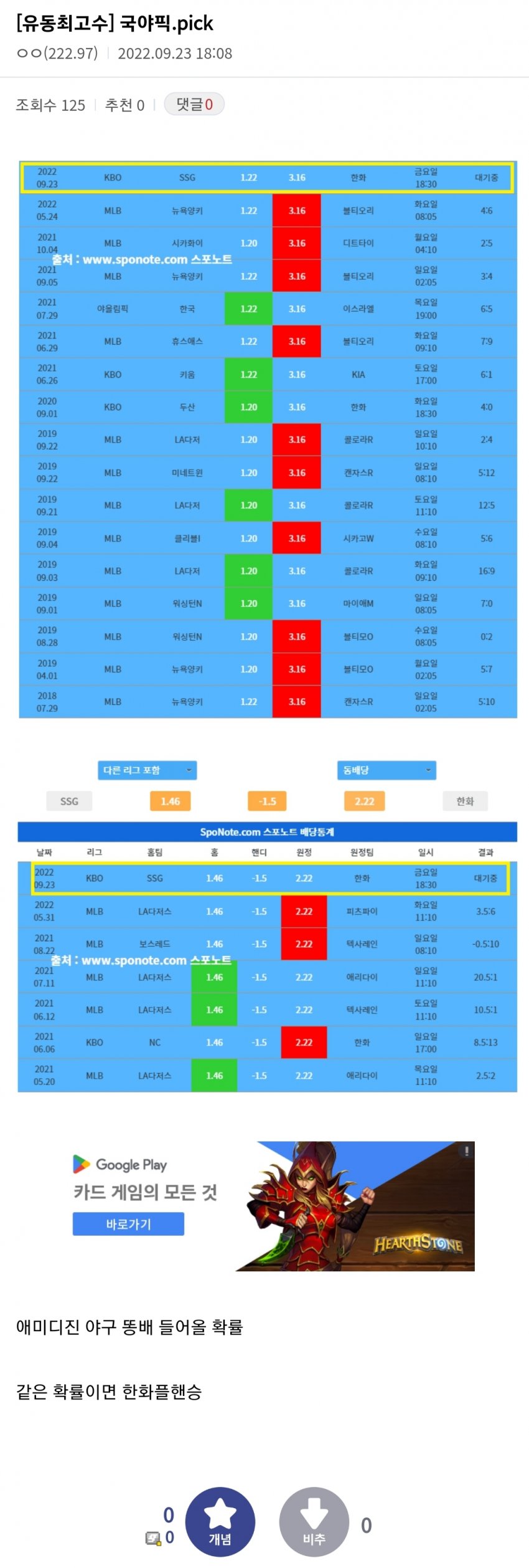 1ebec223e0dc2bae61abe9e74683766d101567ccf40f08592dd2e24a4c7156d84d75fa858ba01f197935