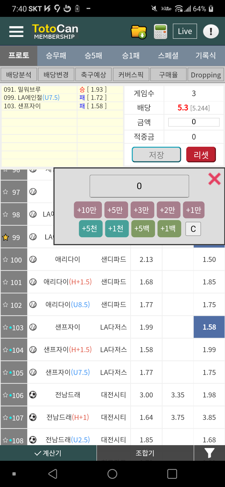 1ebec223e0dc2bae61abe9e74683766d101663bef60909502ad3e250527156d8fa5259275107b84607f3