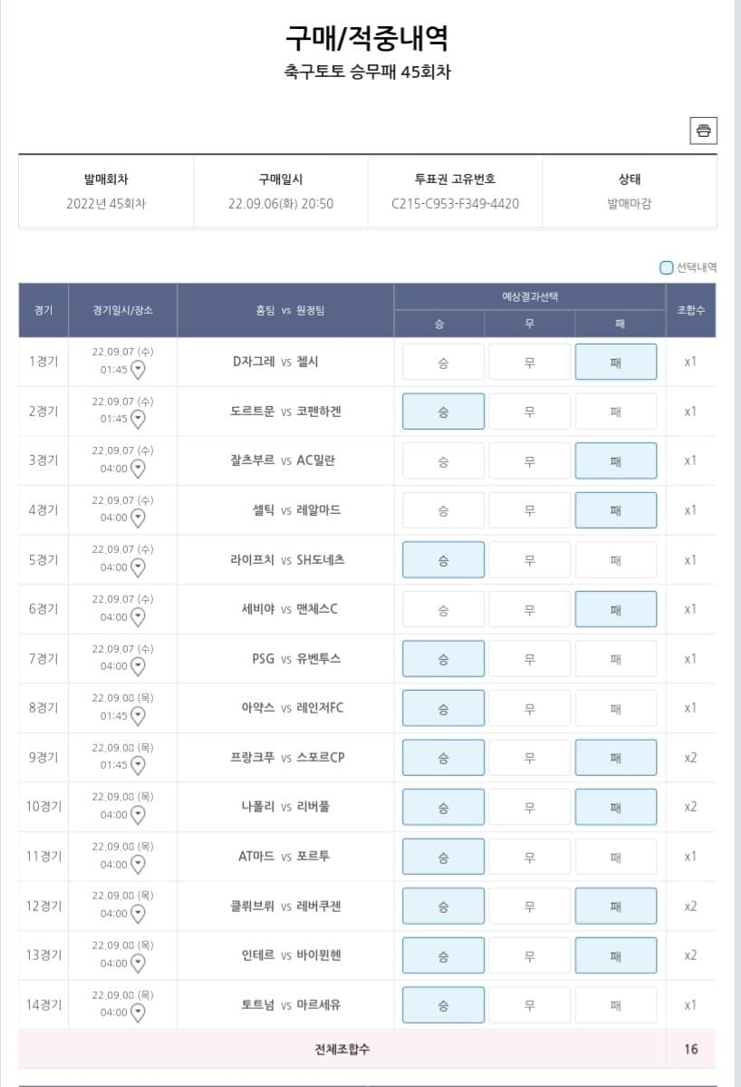 1ebec223e0dc2bae61abe9e74683766d10176cbef6080d562bdc936e7d4053d4045650cb34f12e6013ee58c574768eff