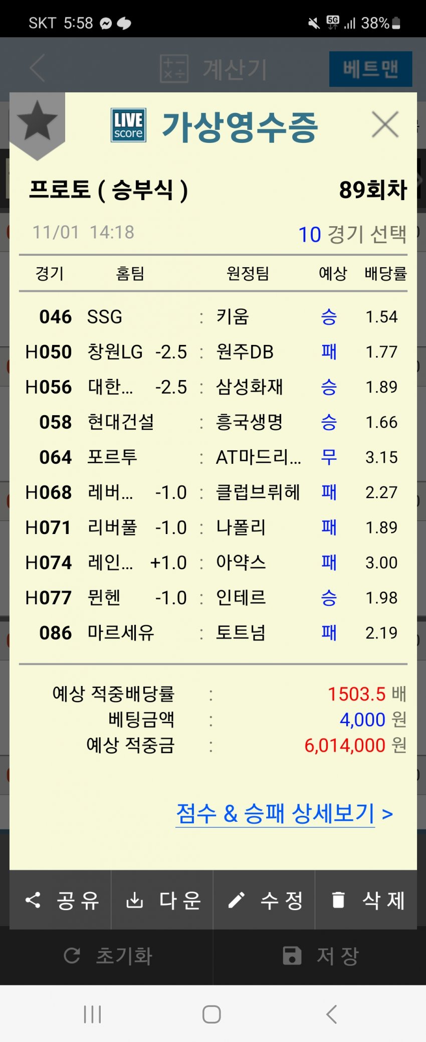 1ebec223e0dc2bae61abe9e74683766c7fe6cffaf6b65c272e886b02029f23827dce6b47d419d989bcfdfd72a7127d1e2b50d57022