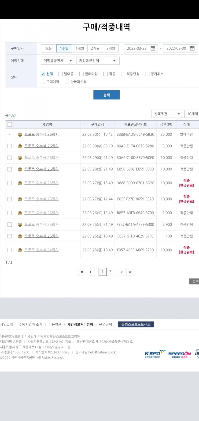 1ebec223e0dc2bae61abe9e74683766d1a1464bef70c095928d89364537a66ee3135477803a1d75230e3658ea55a3cecae54