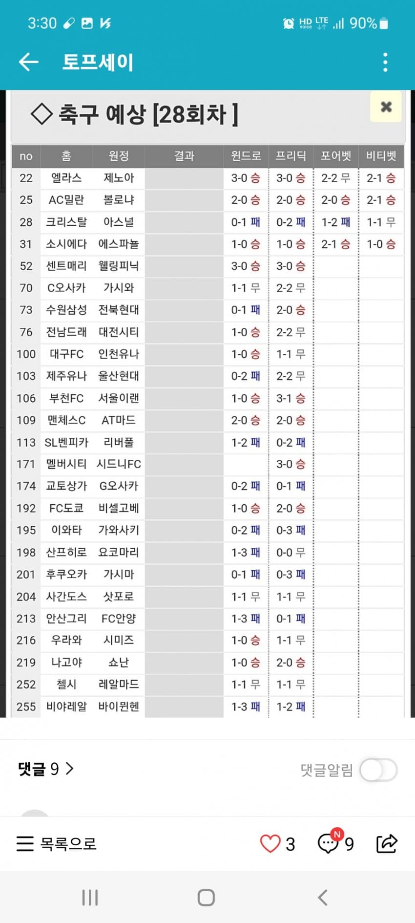 1ebec223e0dc2bae61abe9e74683766d1d1760bef70b0e5029da936e5d6073f4a4e3669853ecfe343d7178cca6d03b913d2f9a3a