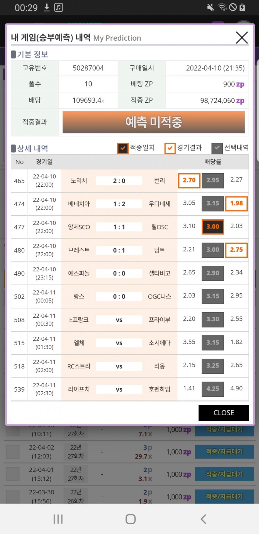 1ebec223e0dc2bae61abe9e74683766d1d1665bef60e0f592cdde24a4c7156d8ac6c12f49b087a547c6f