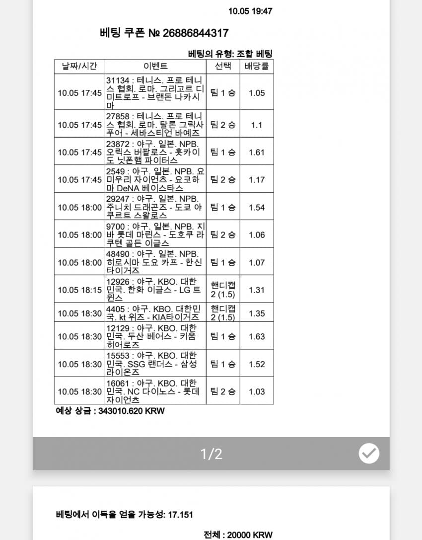 1ebec223e0dc2bae61abe9e74683766d1c1664bef40f0e5728d293704e7f78f2ba3f793bfb14cd90483c60ccced21cd71c0ad0c86fba34