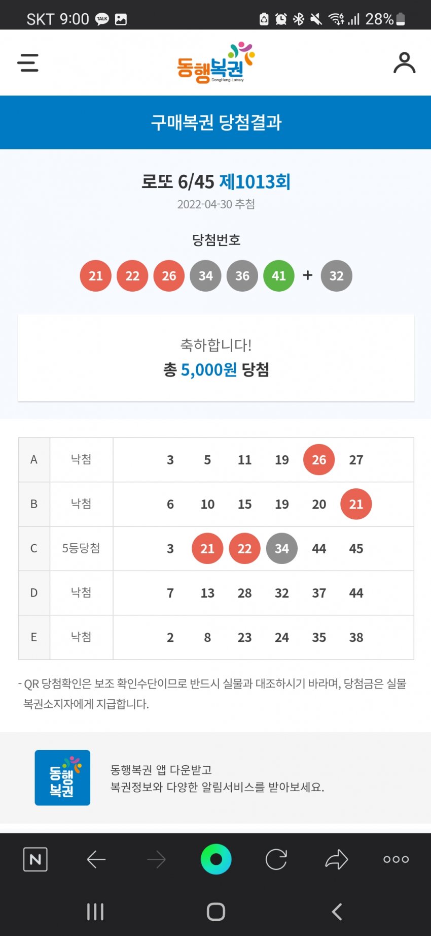 1ebec223e0dc2bae61abe9e74683766d1d1464bef40f0d502ad9936e7d4053d461cd5500b62a6fcc339ca415ff55d112