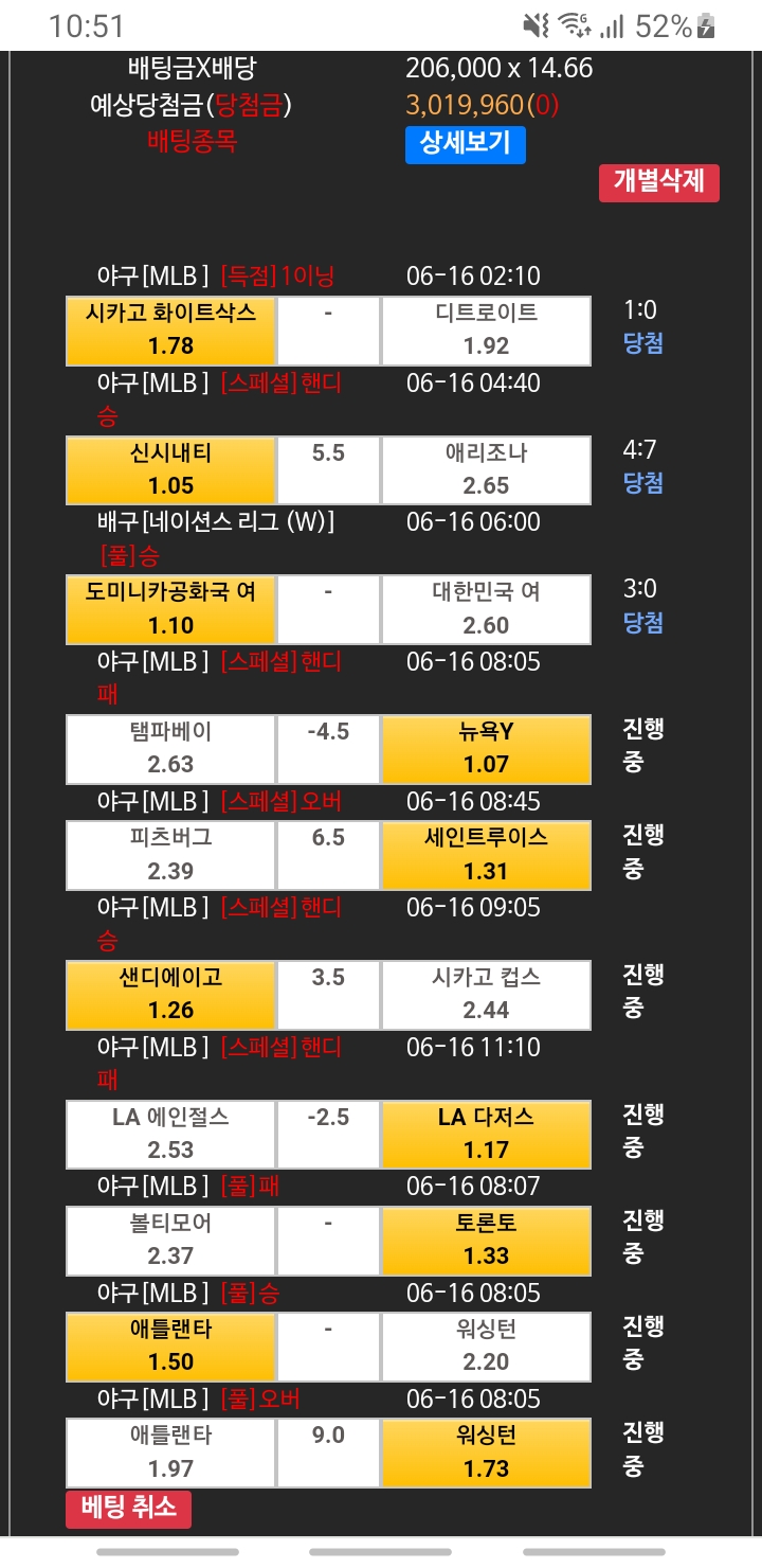 1ebec223e0dc2bae61abe9e74683766d1f1662bef70e08512ad39363546479ebfd564798f32360bfe442e176748833d028