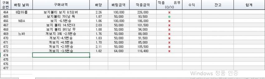 78312bd2a580602a936396e4468164090822dc33ab34ce92f7f63c0c2cba7b16fc0888fa1731a14d7c89b82c64e32bb1504906df904544c4d7d3de59f854018b89