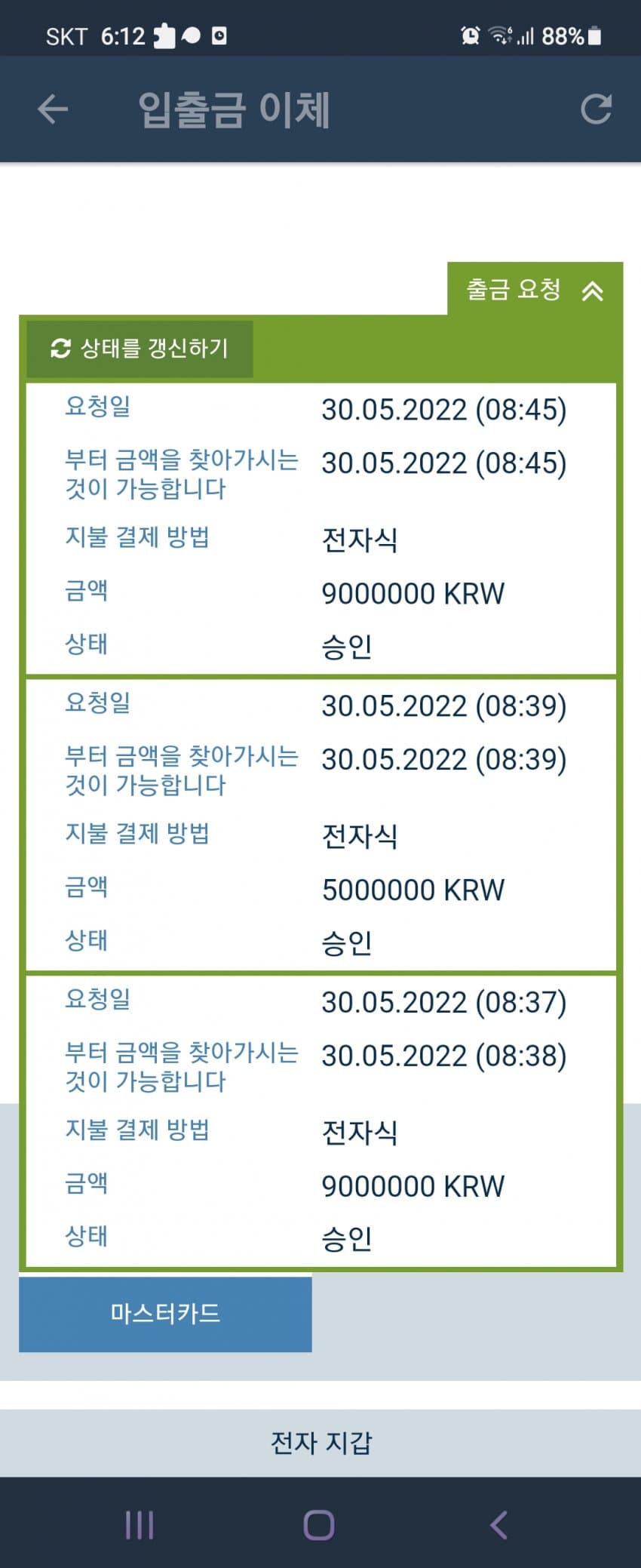 1ebec223e0dc2bae61abe9e74683766d1c1465bef7060c5229dd9311445473f2c852f7c68919d9d8eb86a8275be5b664