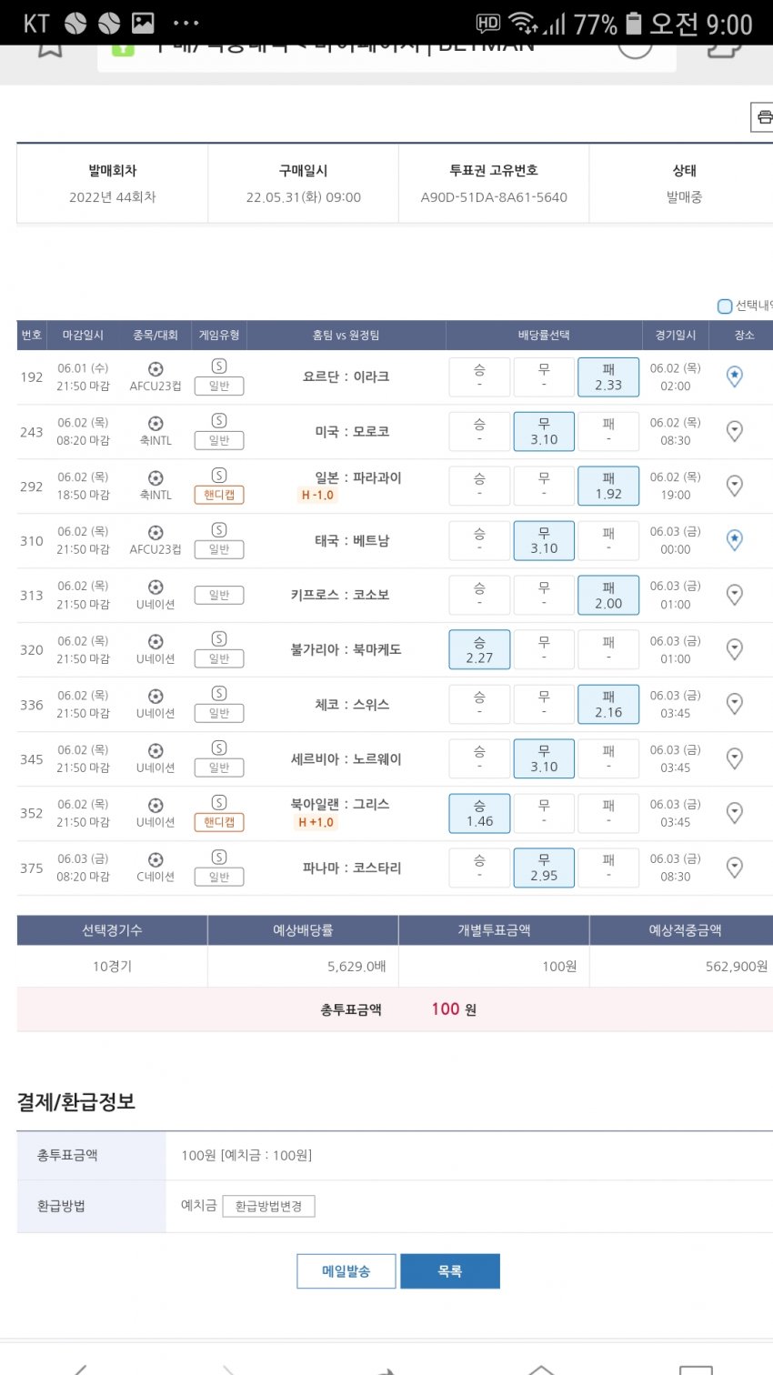 1ebec223e0dc2bae61abe9e74683766d1c1465bef6070d502dda9364537a66eeb8b18a2430c9f9097a2ccef215894cdb8790