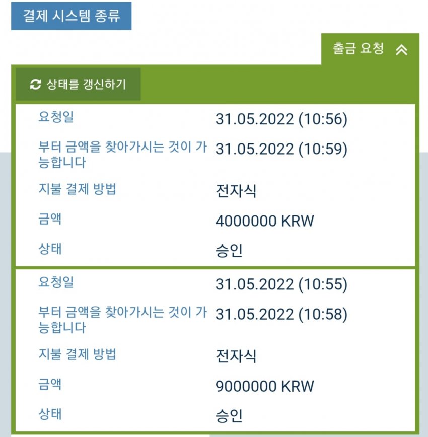 1ebec223e0dc2bae61abe9e74683766d1c1465bef7090f532dd39311445473f2d6d4ec45724098bc30d74a50a651b1