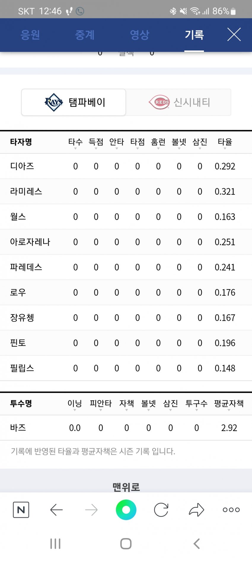 1ebec223e0dc2bae61abe9e74683766d1e1665bef60e09562dd9936e7d4053d4b5105d4cc777de17f2c7b3c8b2e0844b