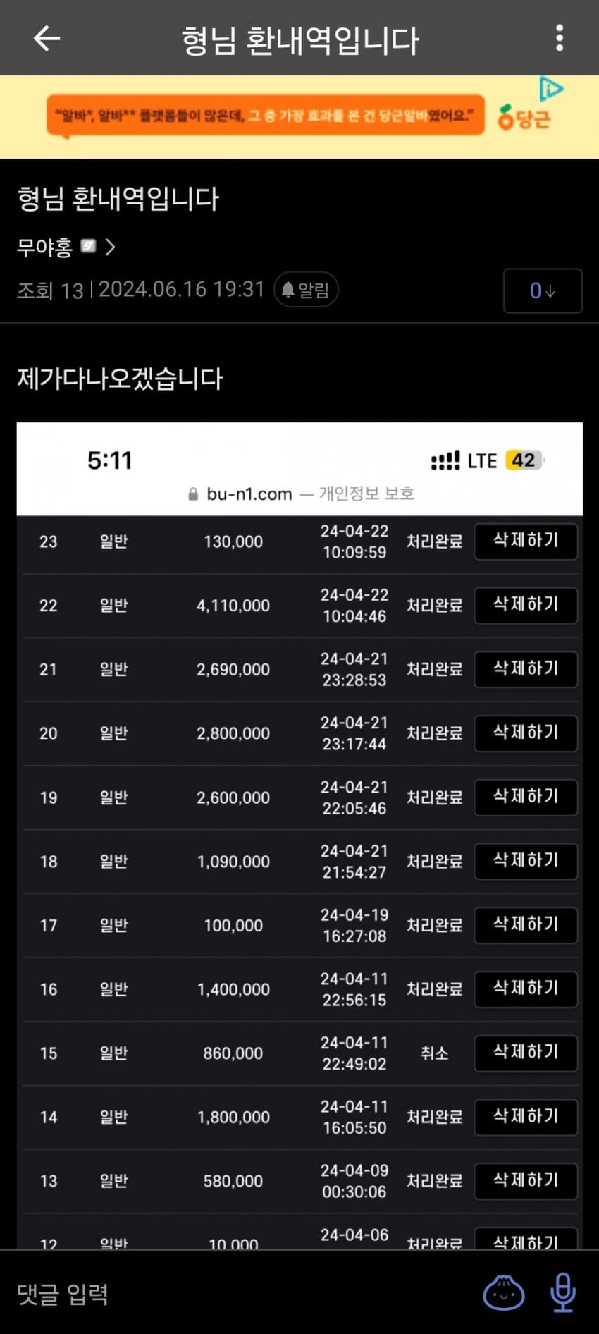 1ebec223e0dc2bae61abe9e74683706d2ca04a83d2dec8b1b7c5b52d5702bfa0bd40b126cdc22e3d2d27