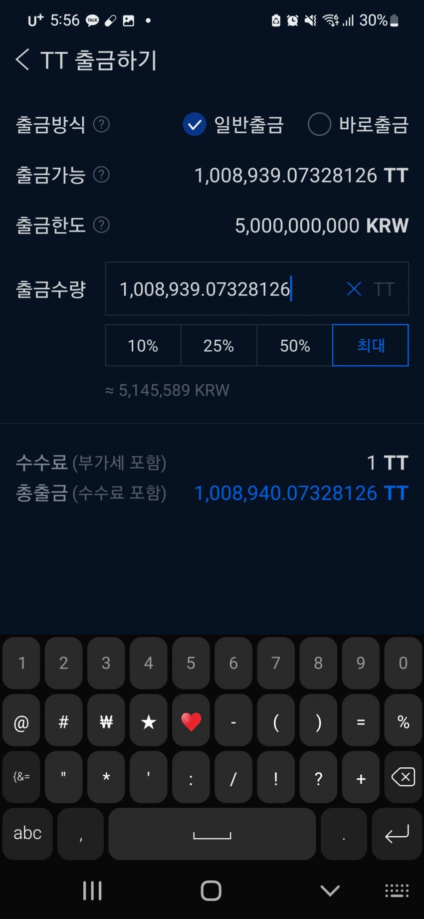 1ebec223e0dc2bae61abe9e74683776d33540361f91b9b8e1f27ab04aa0f68bbfb2a3fe22c41d2895404