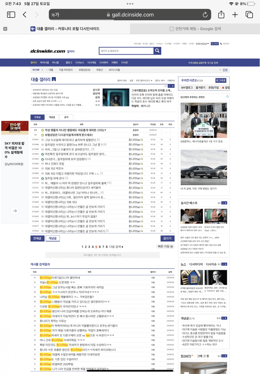 7aec807fb2806180239df2e4439c706485dc4d3b1ad0820ef4a52dcb4e5aa133aeca10d4a86ea2cfee6d6bfdc7175c1a62f6eae160