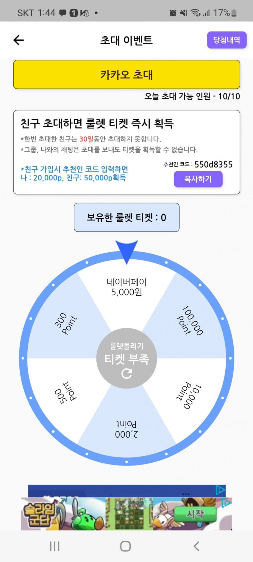 1ebec223e0dc2bae61abe9e74683776d30550361f81d9a8c1e27ab04aa0f68bb869eeae9f9a13d7d951b