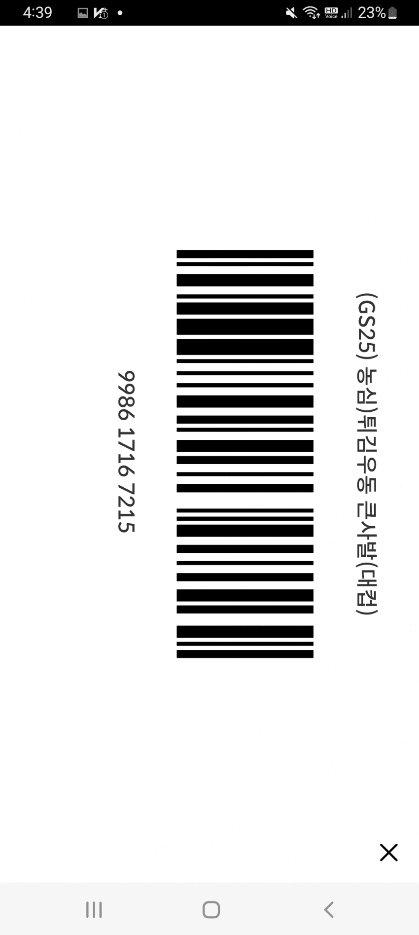 1ebec223e0dc2bae61abe9e74683777085ca01a19cb302999822ea5c01c15a8bfbe62d457cc66e1dc683b5210b