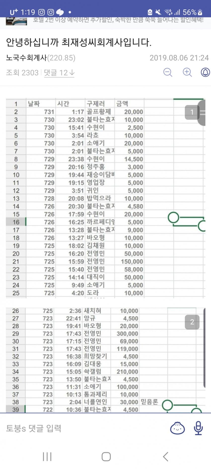 1ebec223e0dc2bae61abe9e74683776d30540313f81d9f811b27ab04aa0f68bbbd6f1a3900d7d60c9161